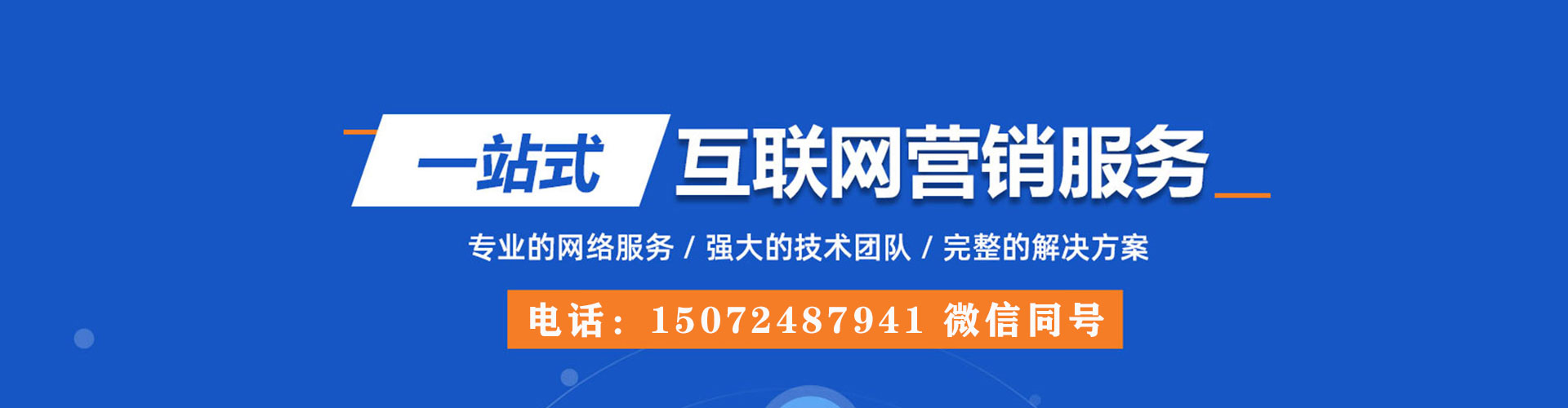 沙洋如何做sem