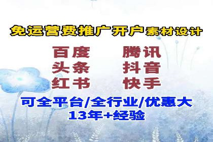 信息流托管服务在医疗行业的应用案例